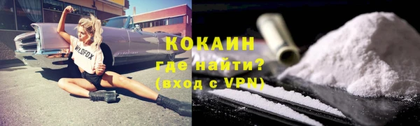 кокаин колумбия Богданович