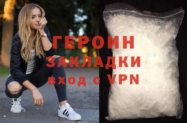 COCAINE Верхнеуральск