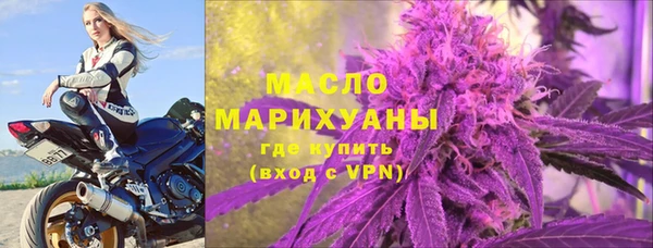 марки lsd Богородск